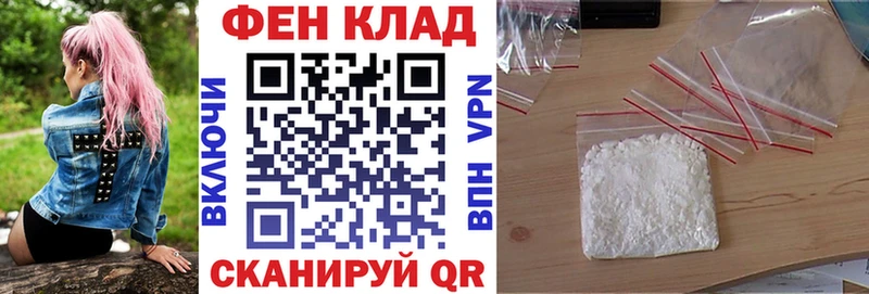 где найти наркотики  Иннополис  АМФ 97% 