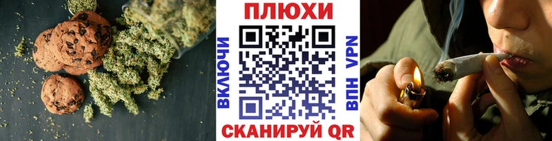 МЕГА онион  Иннополис  Печенье с ТГК марихуана 