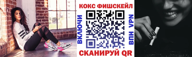 COCAIN VHQ  Иннополис 