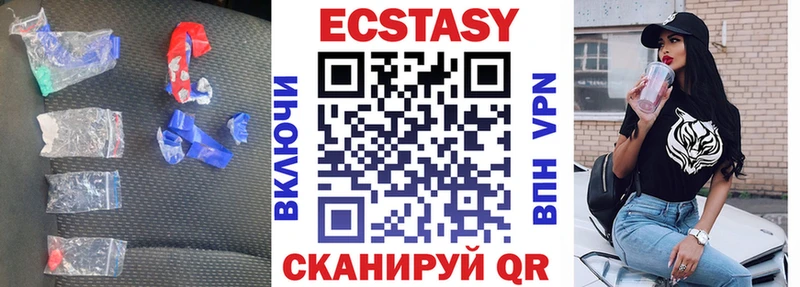 Ecstasy DUBAI  Иннополис 