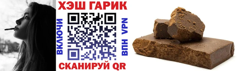 ГАШИШ гарик  где купить   mega сайт  Иннополис 