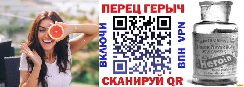 ГЕРОИН гречка Иннополис
