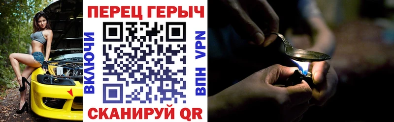ГЕРОИН хмурый  блэк спрут ссылки  Иннополис  как найти закладки 