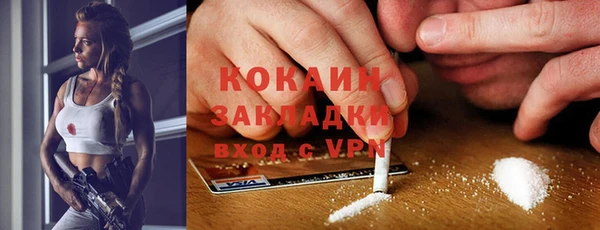 марки nbome Верхнеуральск