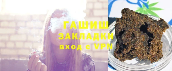 тгк Волосово