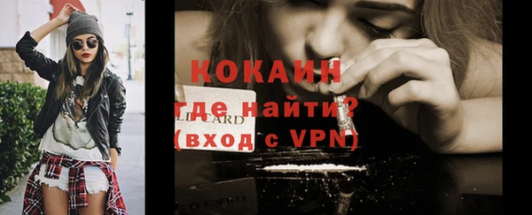 кокаин Верея