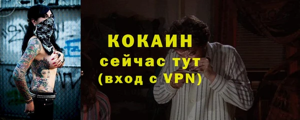 кокаин Верея