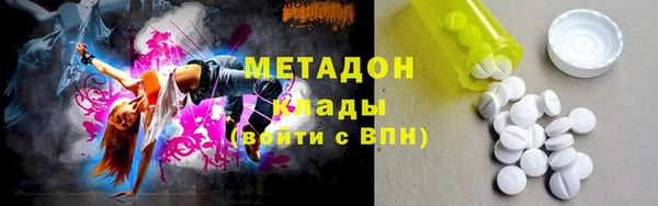 молекула духа Верхний Тагил