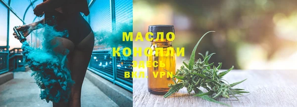 Альфа ПВП Волоколамск