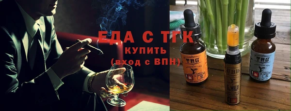 молекула духа Верхний Тагил