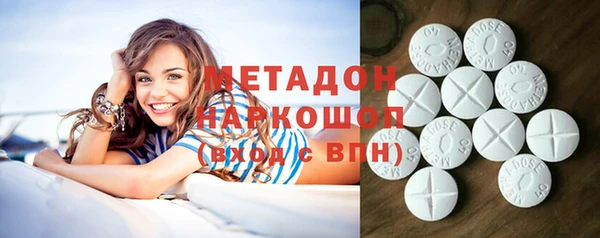 кокаин Верея