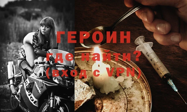молекула духа Верхний Тагил