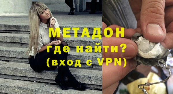 молекула духа Верхний Тагил