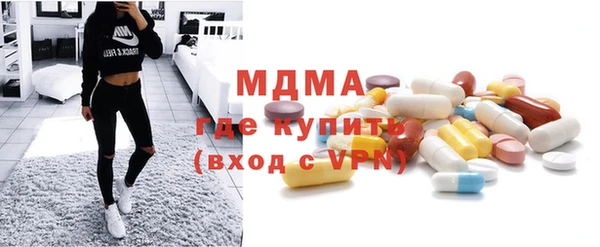 Альфа ПВП Волоколамск