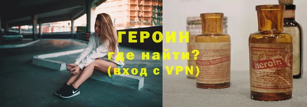 марки nbome Верхнеуральск