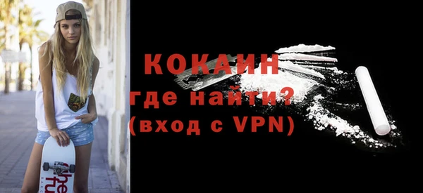 молекула духа Верхний Тагил