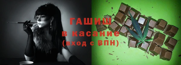 кокаин Верея