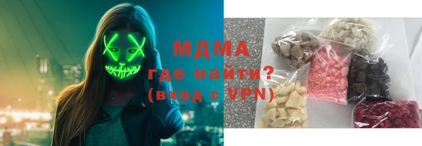 молекула духа Верхний Тагил