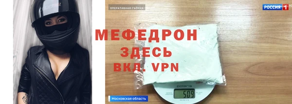 молекула духа Верхний Тагил