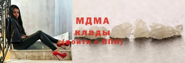 кокаин Верея