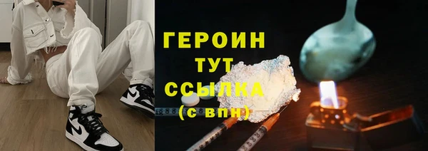 марки nbome Верхнеуральск