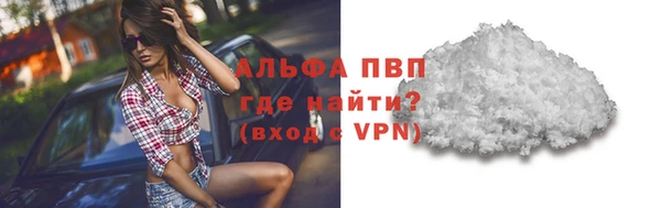 марки nbome Верхнеуральск