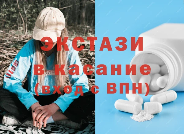 тгк Волосово