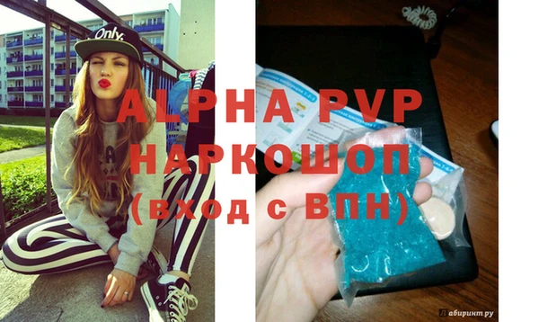 марки lsd Богородск