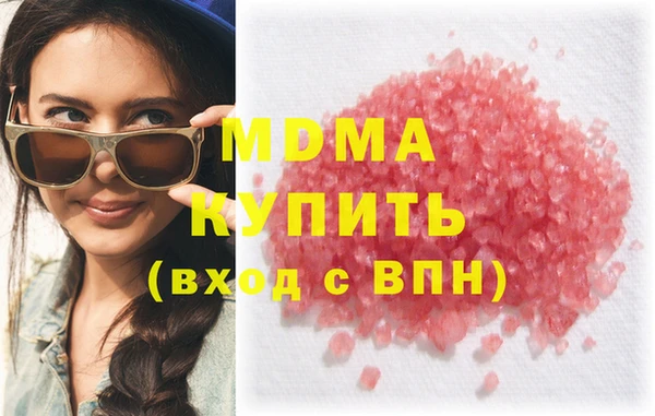 МДПВ Володарск
