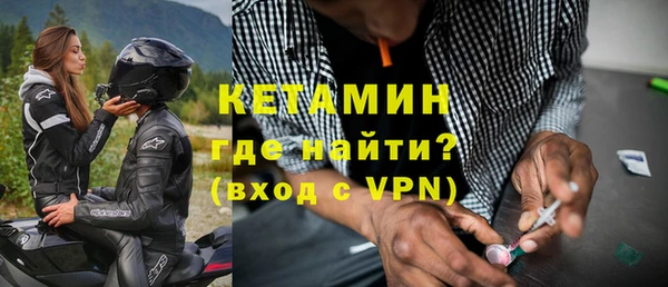 Альфа ПВП Волоколамск