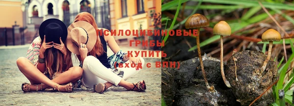 марки nbome Верхнеуральск