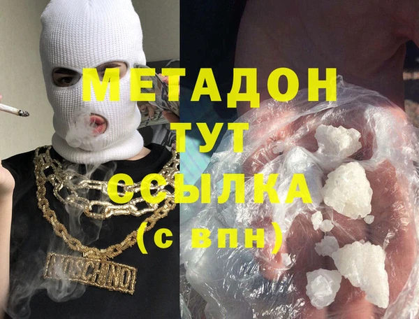 молекула духа Верхний Тагил