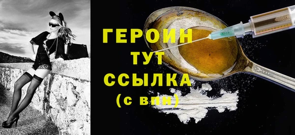кокаин Верея