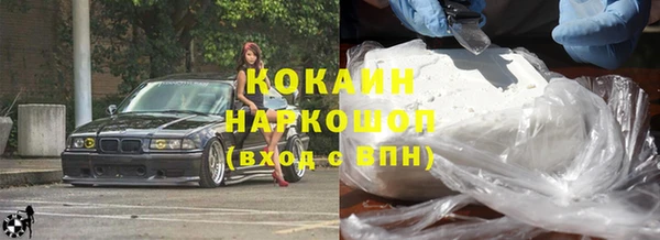 Альфа ПВП Волоколамск