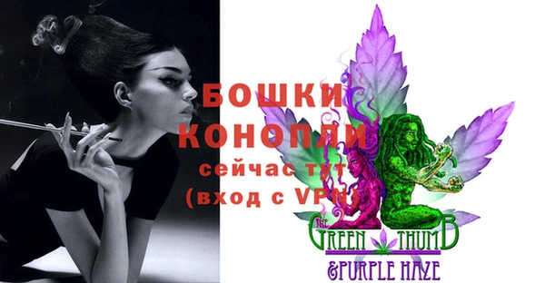 кокаин Верея