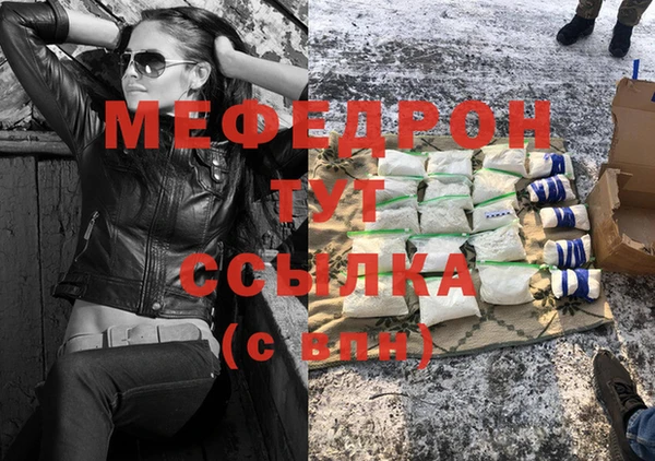тгк Волосово