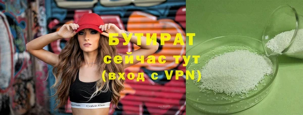 тгк Волосово