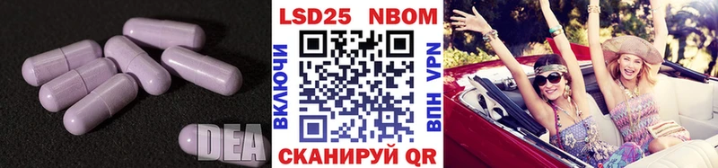 LSD-25 экстази ecstasy  сколько стоит  Иннополис 