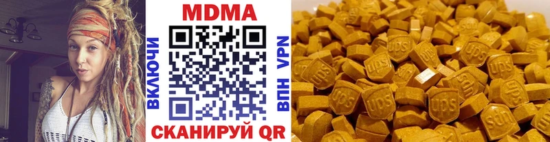 MDMA crystal  Иннополис 