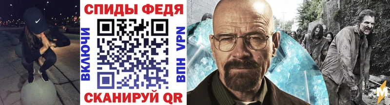 закладка Иннополис гидра онион Метамфетамин витя