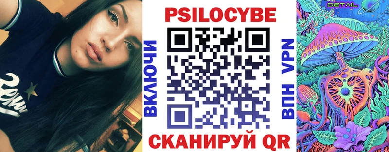 kraken как войти Иннополис Псилоцибиновые грибы GOLDEN TEACHER