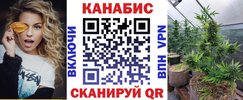 Марихуана AK-47 МЕГА как войти Иннополис